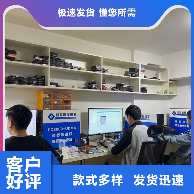 群暉數(shù)據(jù)恢復(fù)恢復(fù)數(shù)據(jù)好產(chǎn)品價格低