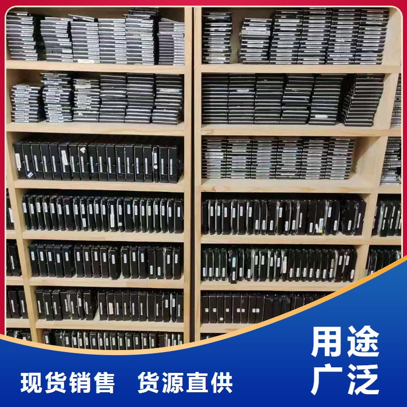 固態(tài)硬盤數(shù)據(jù)恢復(fù)希捷硬盤數(shù)據(jù)恢復(fù)西數(shù)硬盤數(shù)據(jù)恢復(fù){當(dāng)?shù)貆廠家