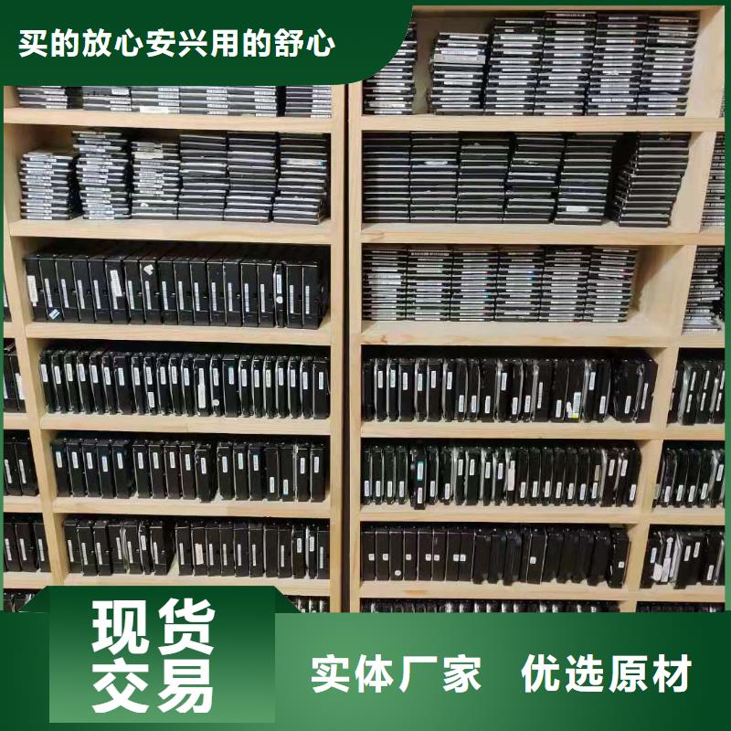 東芝硬盤數(shù)據(jù)恢復(fù)優(yōu)盤數(shù)據(jù)恢復(fù)SD卡數(shù)據(jù)恢復(fù)種類多質(zhì)量好