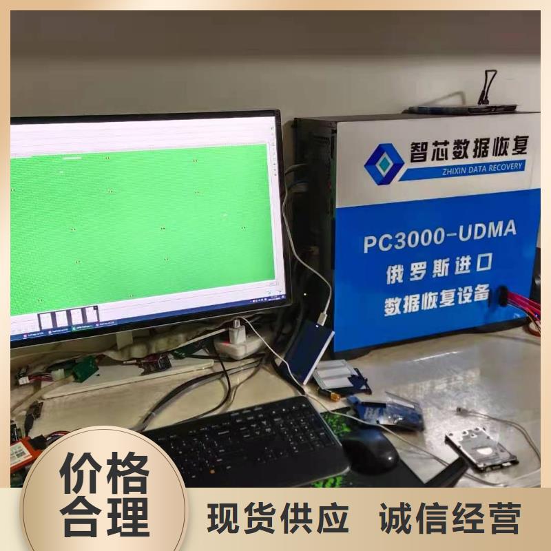 SD卡數(shù)據(jù)恢復(fù)恢復(fù)數(shù)據(jù)品牌大廠家