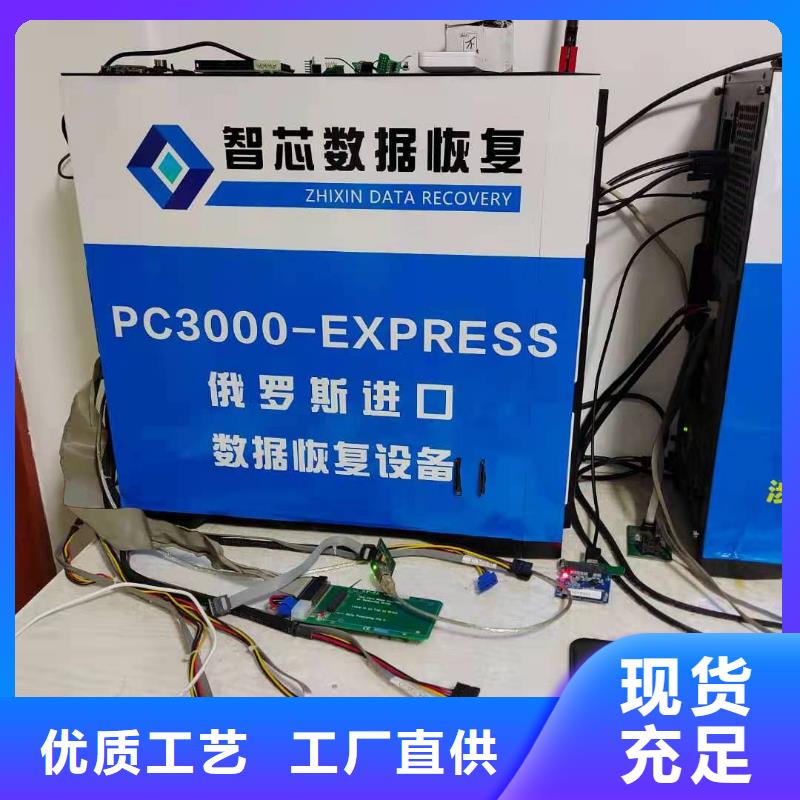 數(shù)據(jù)恢復(fù),移動(dòng)硬盤數(shù)據(jù)恢復(fù)用心細(xì)節(jié)同行低價(jià)