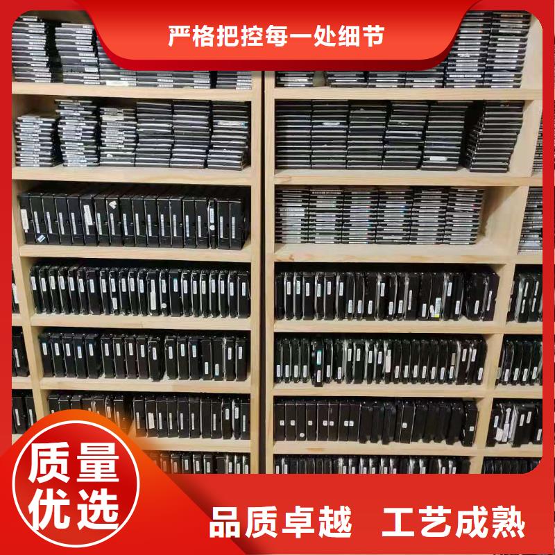內(nèi)存卡數(shù)據(jù)恢復(fù)恢復(fù)數(shù)據(jù)廠家直銷(xiāo)放心