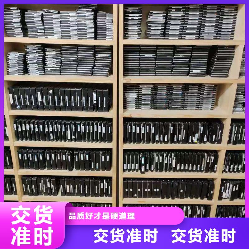 三沙市SD卡數(shù)據(jù)恢復(fù)恢復(fù)數(shù)據(jù)廠家供應(yīng)