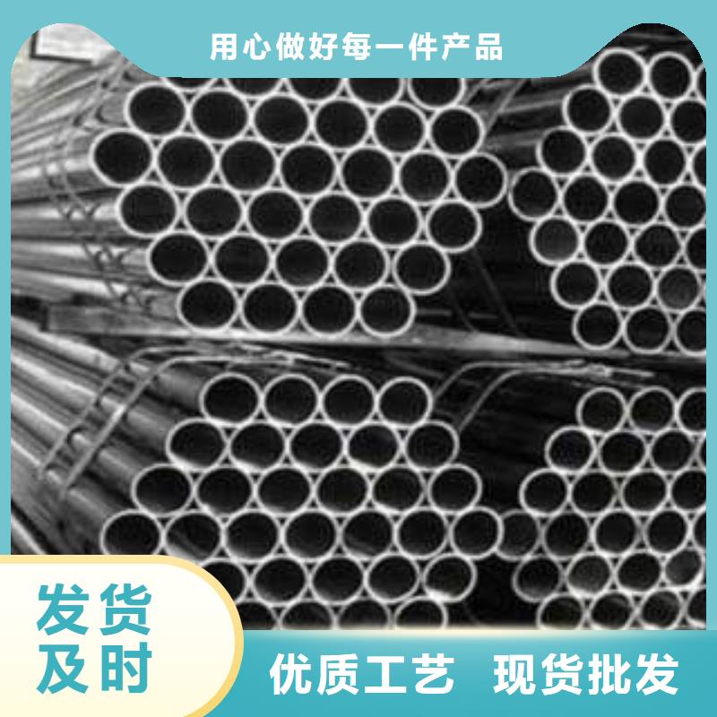 设备结构用不锈钢管同城公司