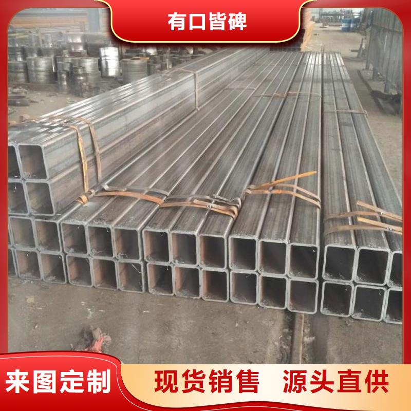 無(wú)縫方矩管_40Cr無(wú)縫鋼管為您精心挑選<當(dāng)?shù)?供應(yīng)商