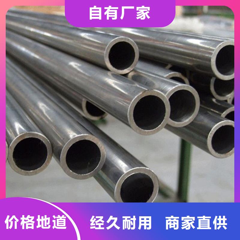 精密無(wú)縫鋼管合金鋼管廠家助您降低采購(gòu)成本{當(dāng)?shù)貆服務(wù)商