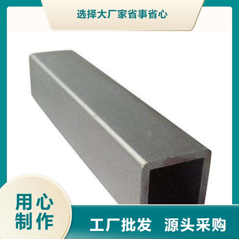 方矩管流體無縫鋼管源頭廠商誠信經(jīng)營質量保證