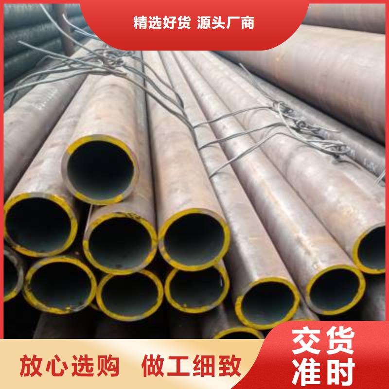 合金鋼管精軋管質量無憂當?shù)亟?jīng)銷商