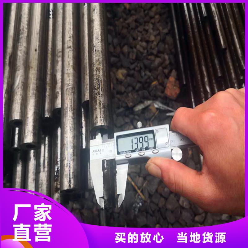 冷拔鋼管-【厚壁鋼管廠家】型號(hào)齊全源頭廠家直銷