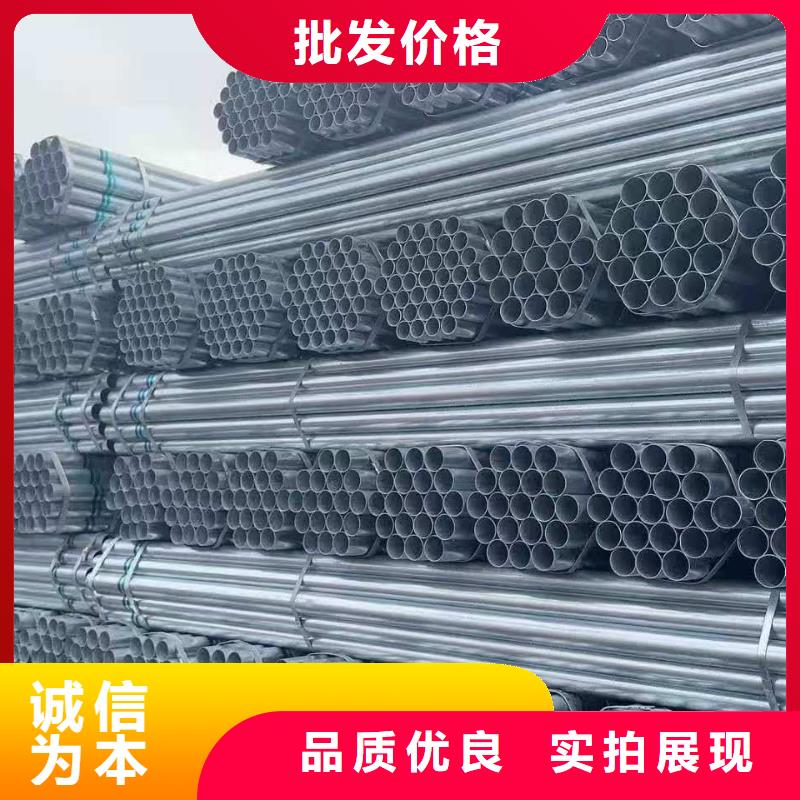 镀锌焊管异型钢管值得买本地品牌