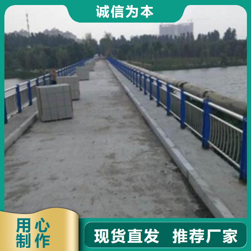 防撞桥梁复合管护栏每米单价为您提供一站式采购服务