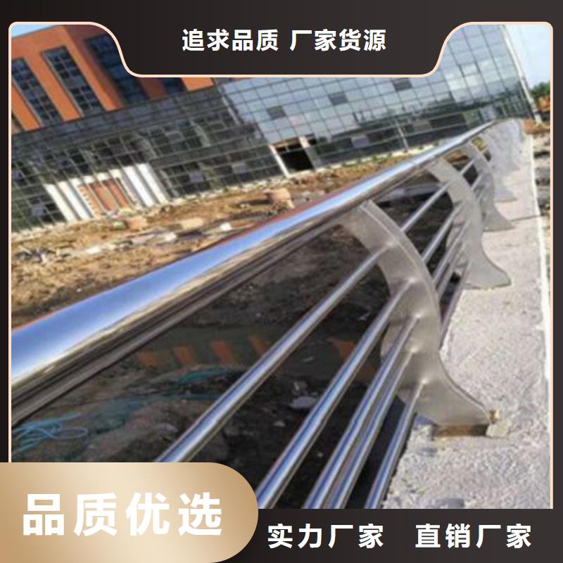 不銹鋼復(fù)合管防護(hù)欄大量供應(yīng)產(chǎn)地廠家直銷