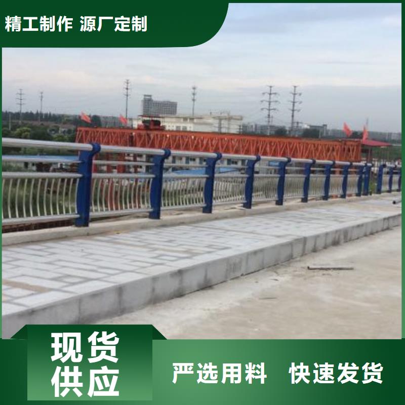 护栏景观护栏厂家直接面向客户适用范围广