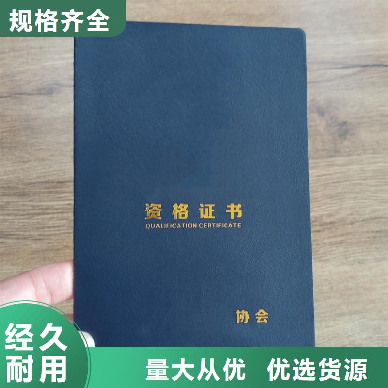松北區(qū)職業(yè)資格印刷公司本地品牌