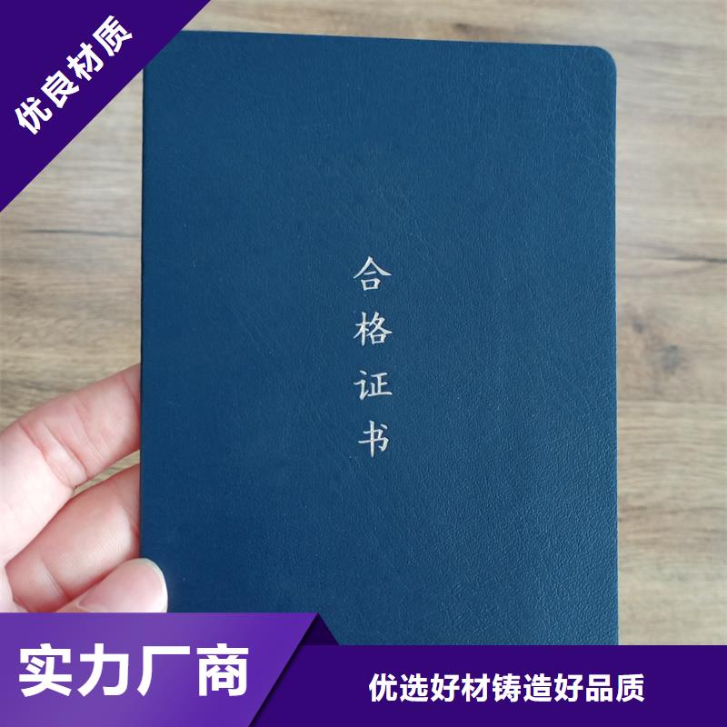 防偽封皮類,防偽資格貨源足質量好打造好品質