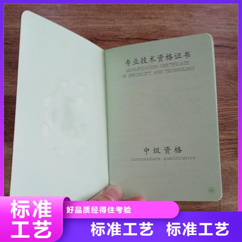 防偽封皮類防偽現(xiàn)貨采購(gòu)的簡(jiǎn)單介紹