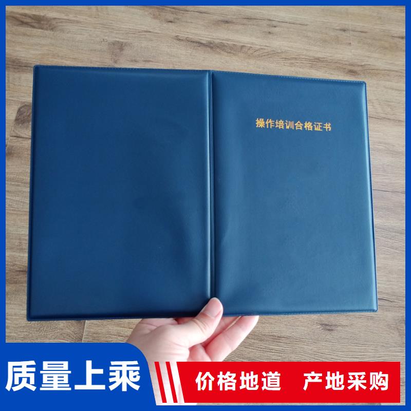 通河熒光防偽職業(yè)技能培訓(xùn)廠家防偽加工報價本地品牌