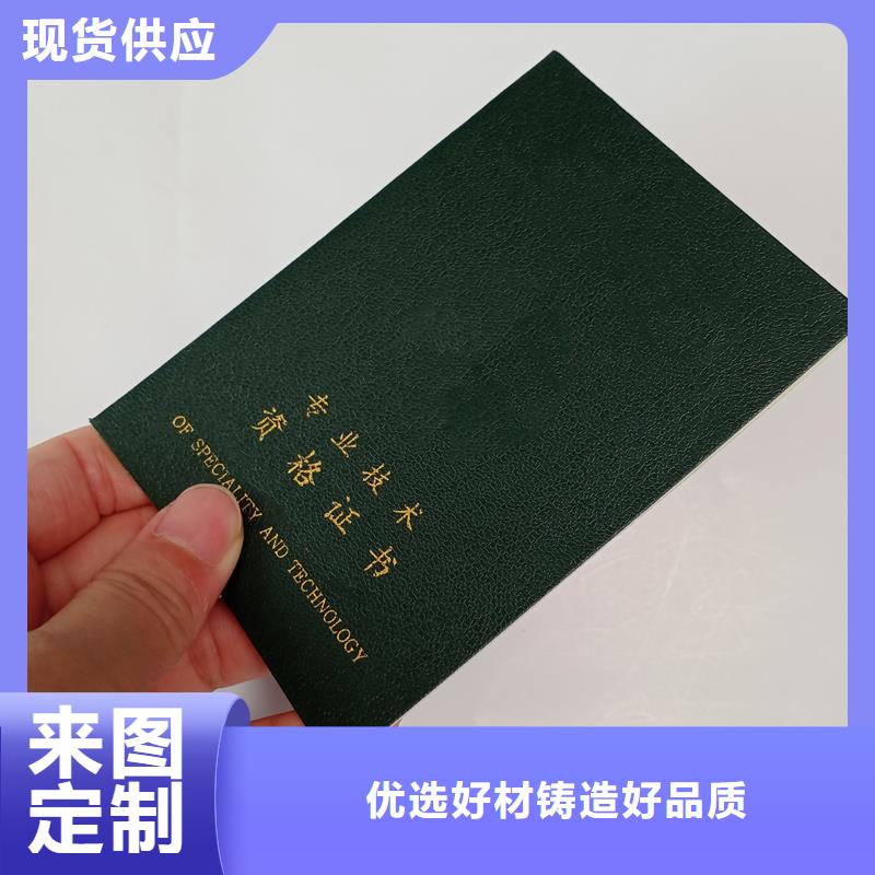 翠屏區(qū)防偽工廠熱銷產(chǎn)品