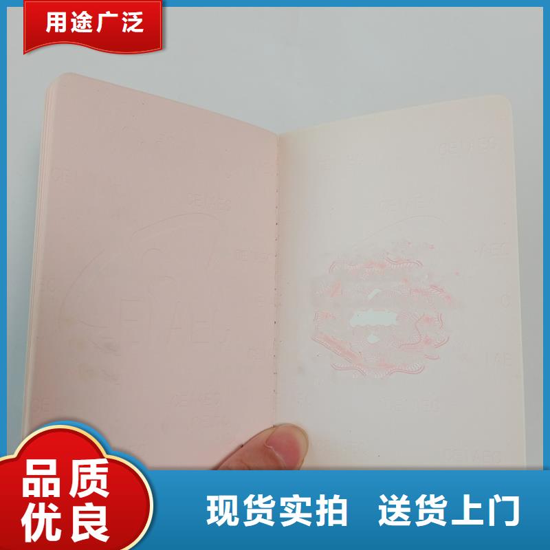 昌圖縣認(rèn)購(gòu)證訂做公司定制不額外收費(fèi)