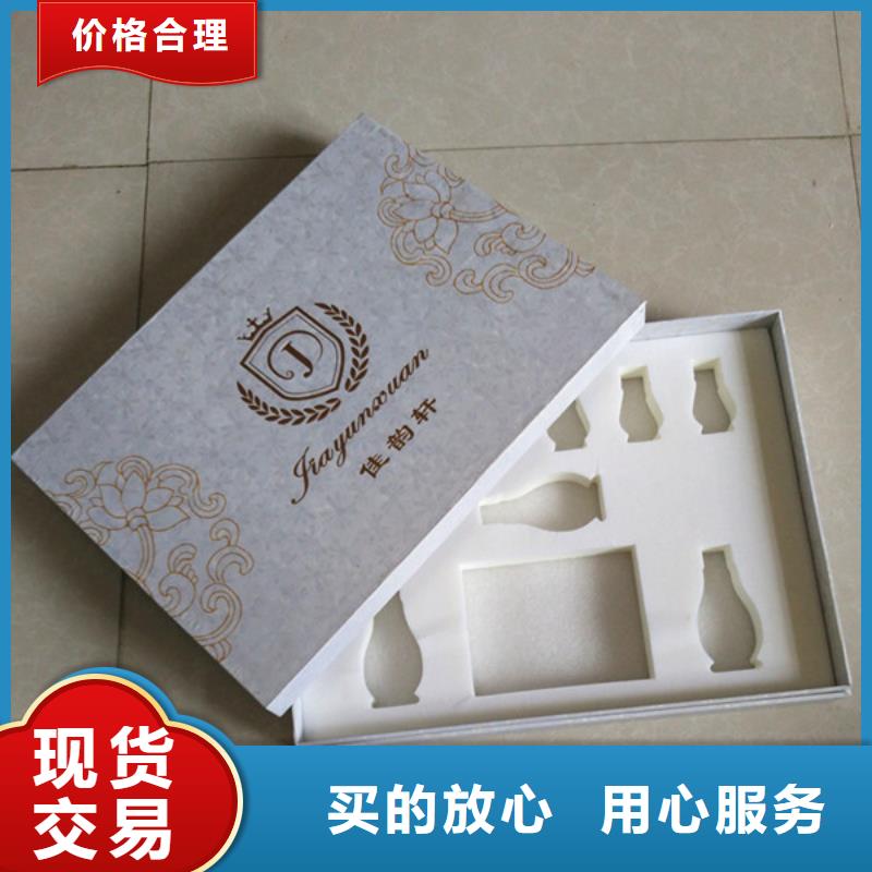 包装盒防伪资格发货及时当地经销商