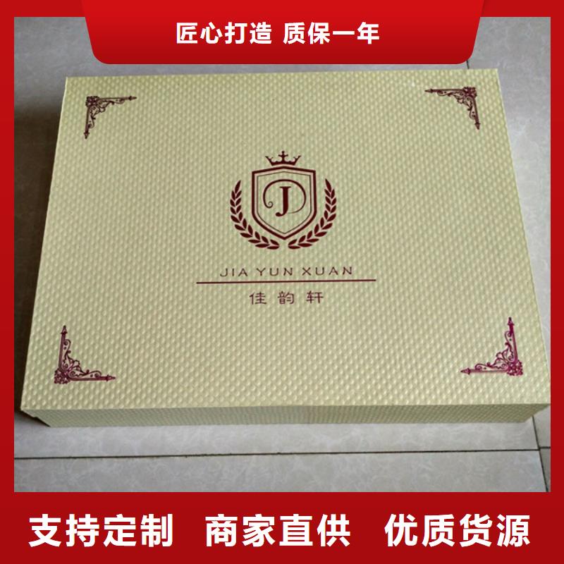 包裝盒防偽質(zhì)檢合格出廠精工細(xì)致打造