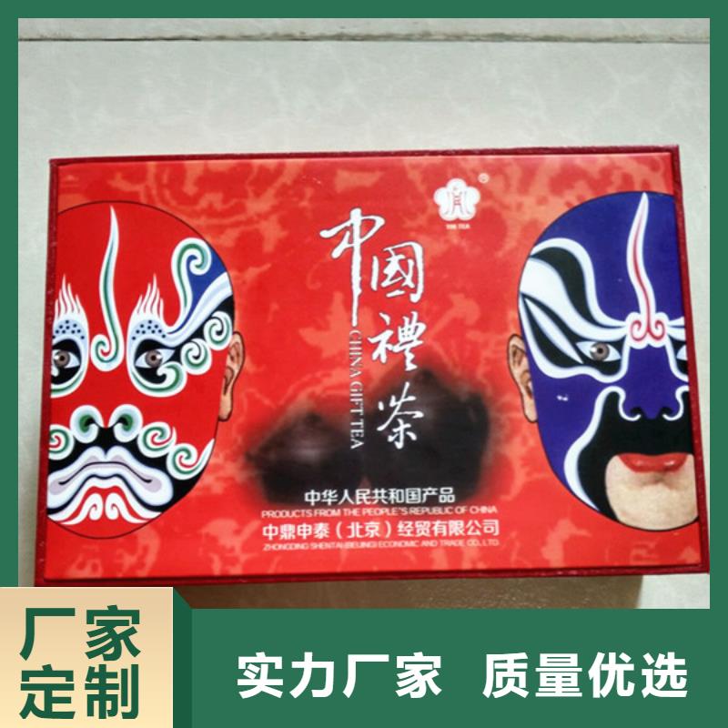 【包裝盒-防偽制作品質(zhì)保證】本地貨源