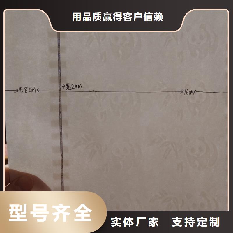 防偽紙-防偽印刷廠家工藝層層把關(guān)行業(yè)優(yōu)選