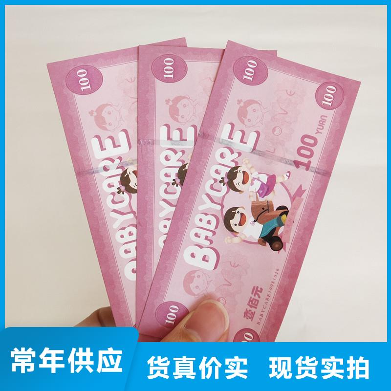 防偽票券包裝盒印刷一站式供應(yīng)廠家訂購