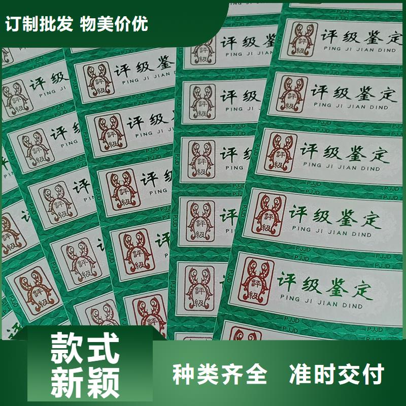 评级币标签木盒厂家品质有保障本地公司
