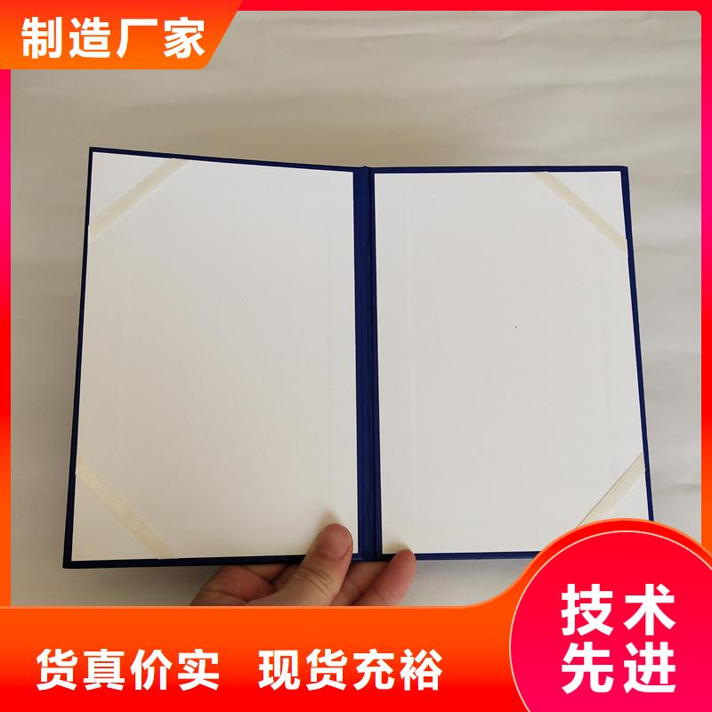防伪-防伪优质工艺原料层层筛选