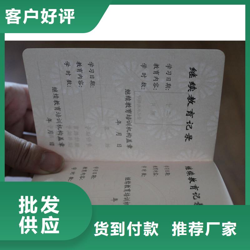 防偽防偽標(biāo)簽產(chǎn)品細(xì)節(jié)當(dāng)?shù)厣a(chǎn)商