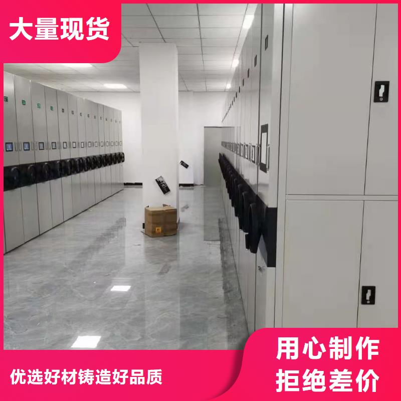密集柜電動智能密集柜產(chǎn)品性能嚴(yán)格把控質(zhì)量