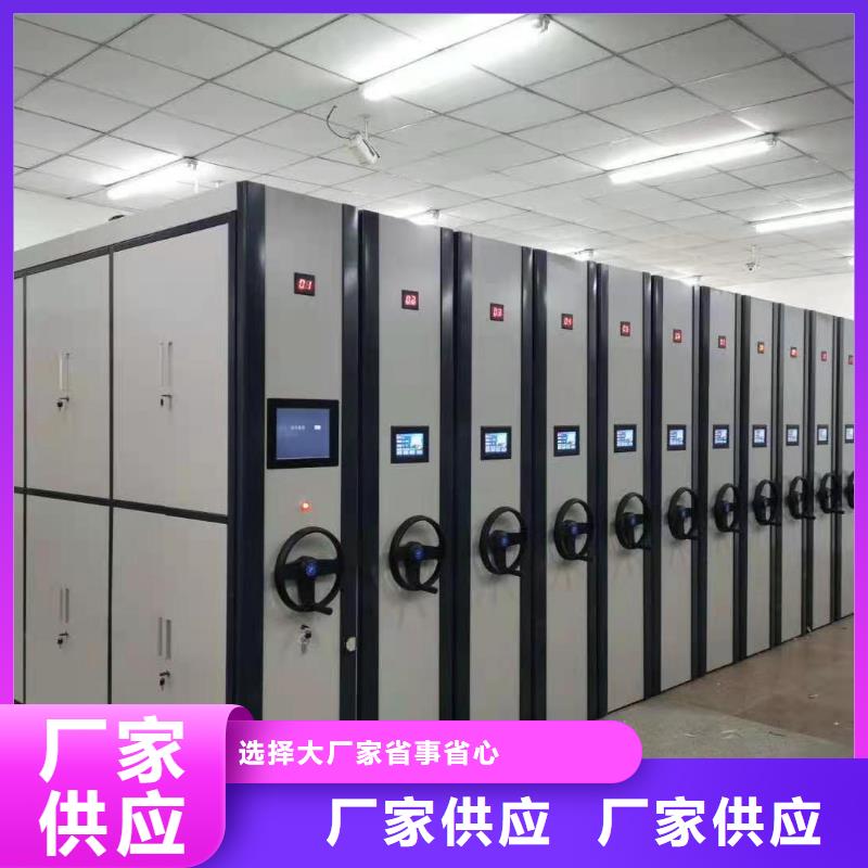 【密集柜圖書館配套設(shè)施源頭采購】用品質(zhì)贏得客戶信賴