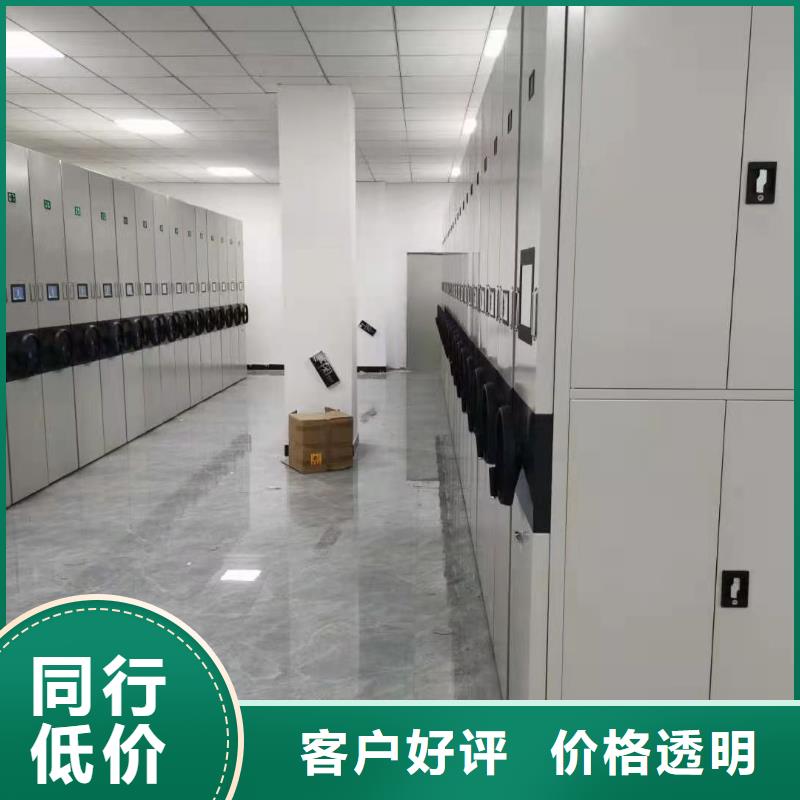 密集柜電動密集柜庫存豐富本地經(jīng)銷商