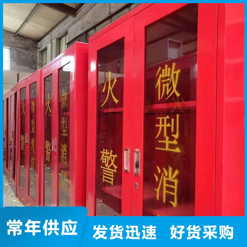 消防器材檔案資料密集柜商家直供一站式采購(gòu)商家