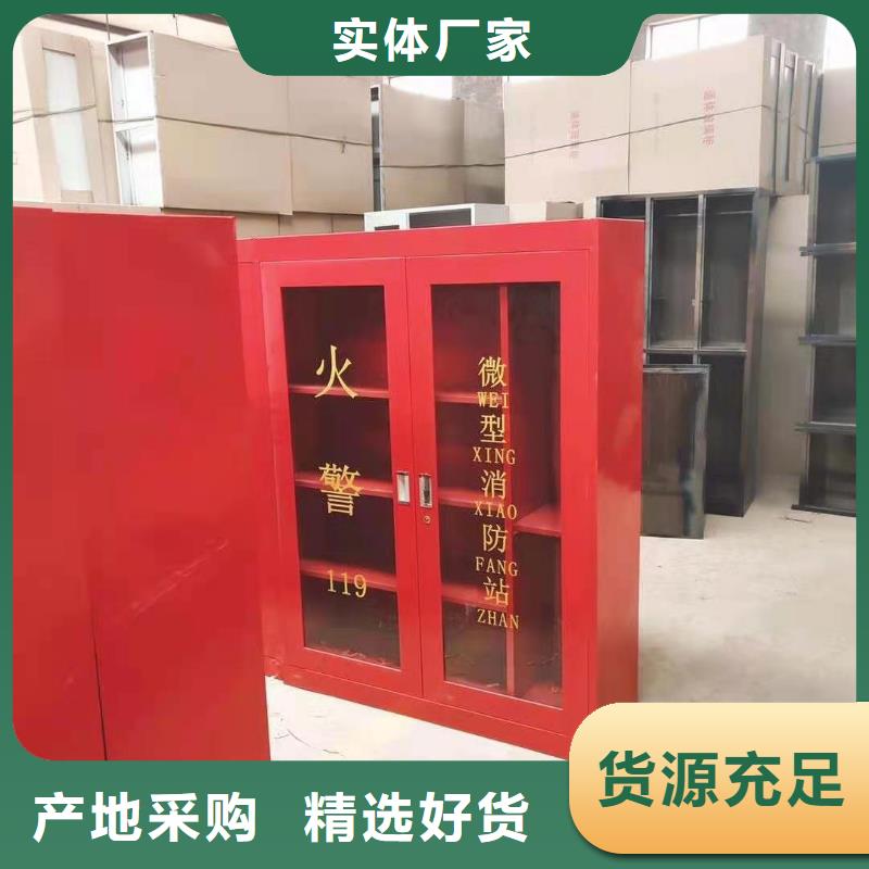 消防器材智能密集柜國標(biāo)檢測放心購買敢與同行比價(jià)格