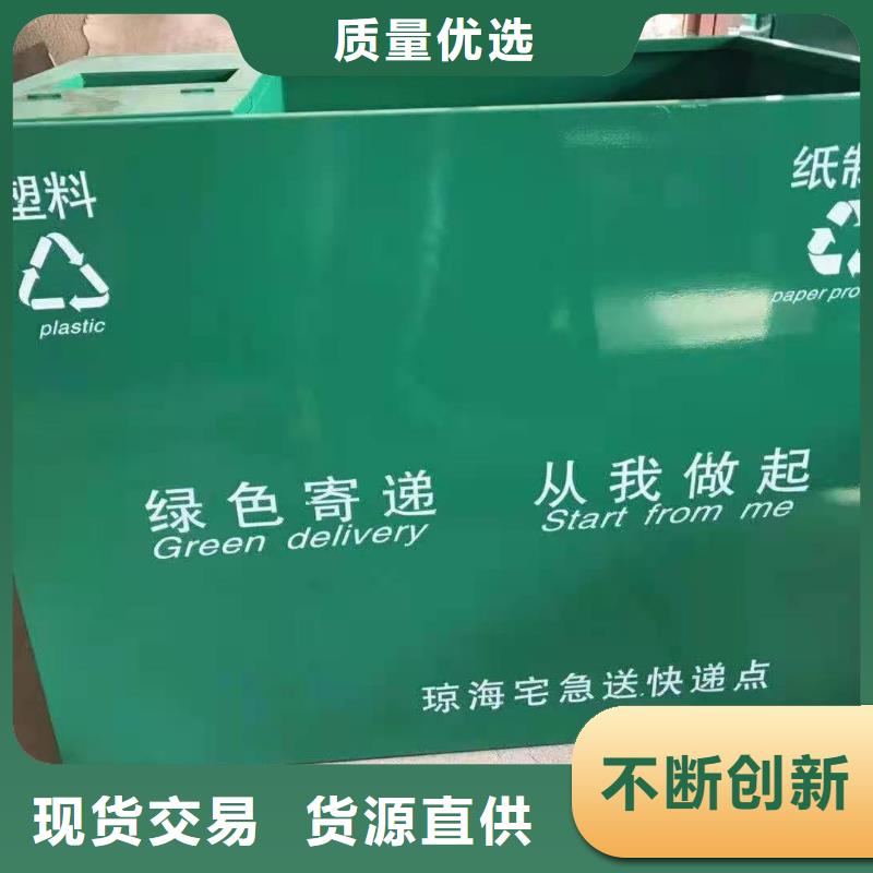 【回收箱】舊衣服分類回收箱為您提供一站式采購(gòu)服務(wù)支持非標(biāo)定制