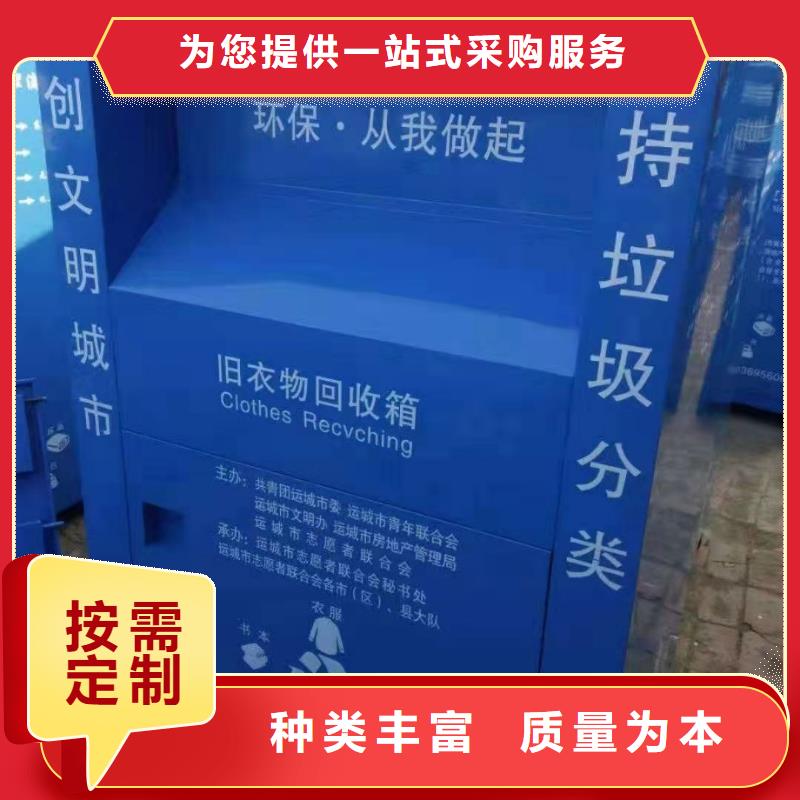 回收箱密集架定制誠(chéng)信可靠支持定制