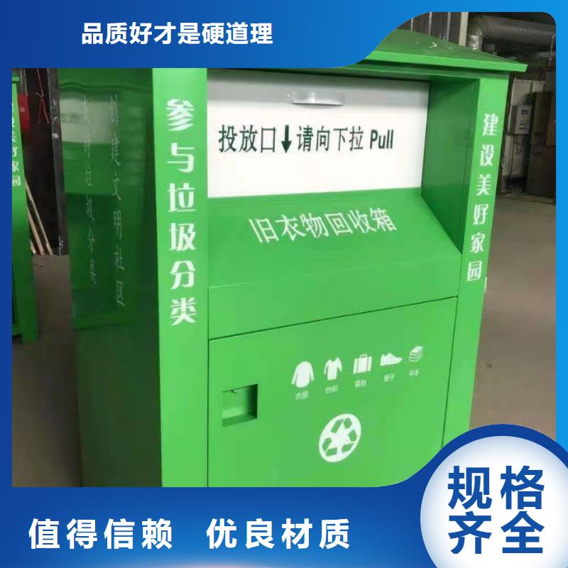 回收箱移動(dòng)密集柜現(xiàn)貨實(shí)拍當(dāng)?shù)胤?wù)商
