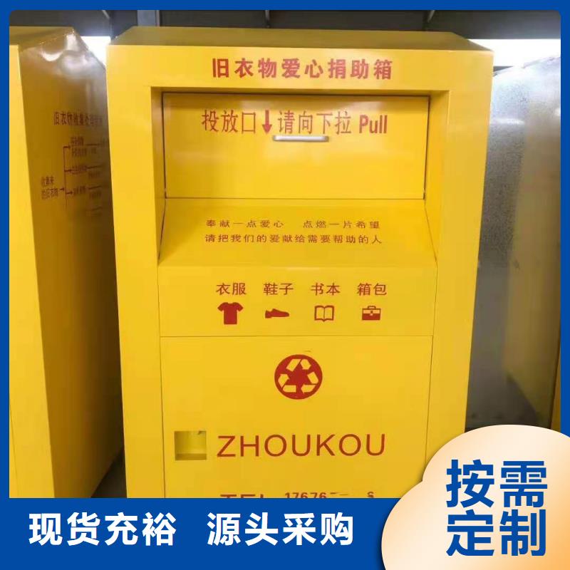 回收箱【電動智能密集柜】品牌企業(yè)本地服務(wù)商