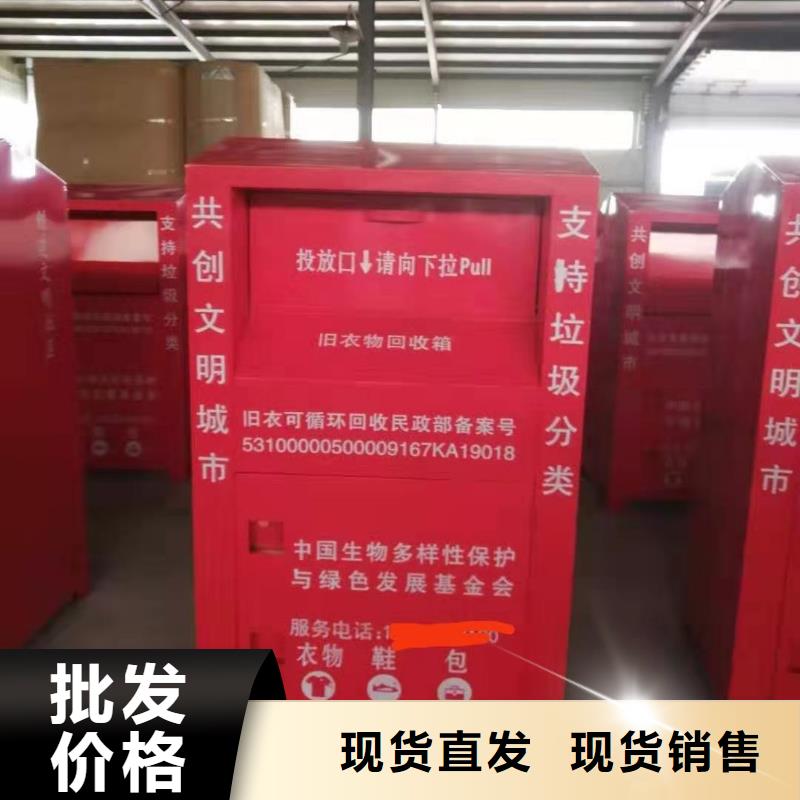 回收箱電動(dòng)密集架密集柜專業(yè)生產(chǎn)品質(zhì)保證同城生產(chǎn)商