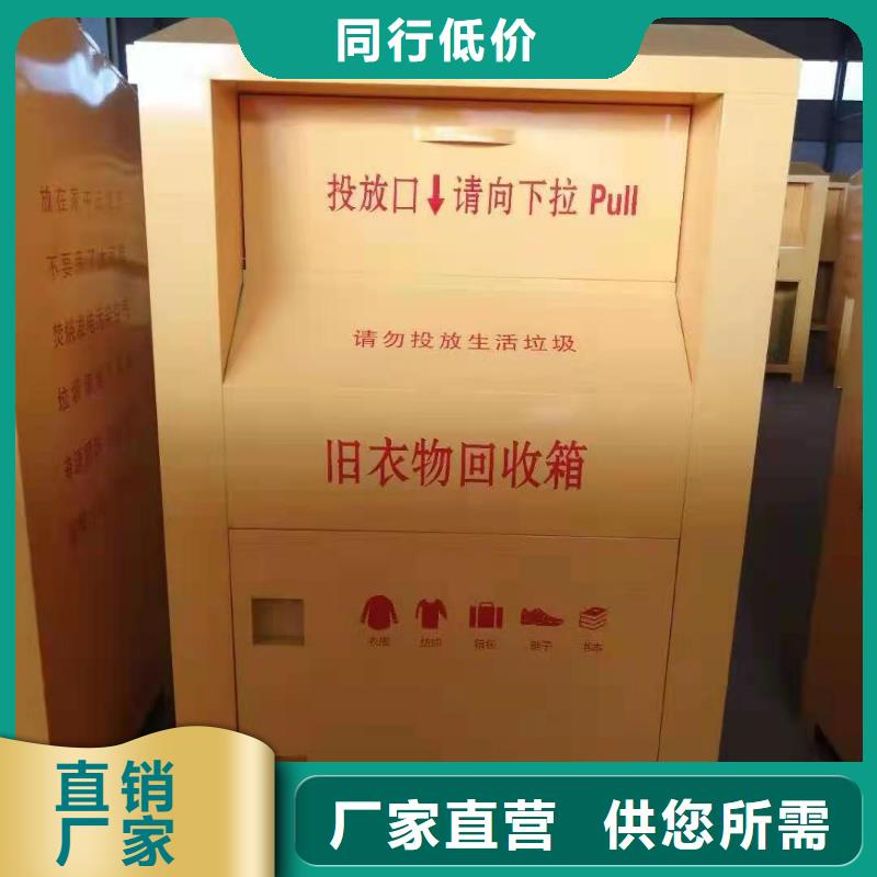 【回收箱密集柜厂家免费寄样】一手价格
