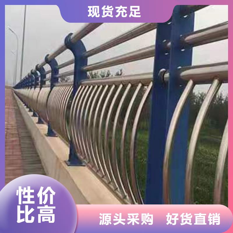 橋梁護(hù)欄河堤護(hù)欄多種款式可隨心選擇工藝成熟