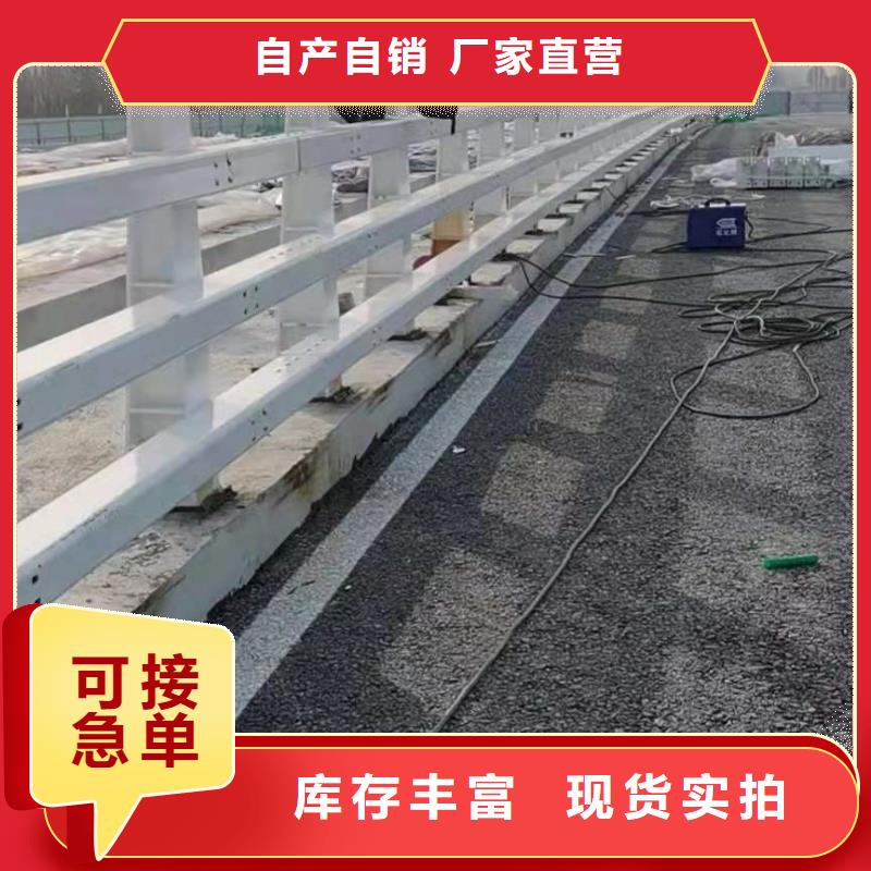 橋梁護(hù)欄不銹鋼護(hù)欄廠家貨到付款自主研發(fā)