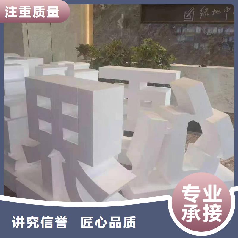 标识标牌大型广告牌制作实力雄厚正规团队