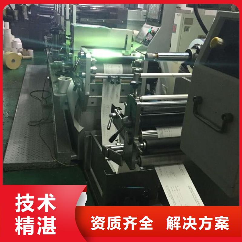 景觀(guān)導(dǎo)視牌廠(chǎng)家騰維廣告制作質(zhì)量保證