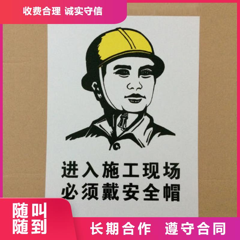 標識標牌【廣告安裝】品質(zhì)好當(dāng)?shù)貜S家