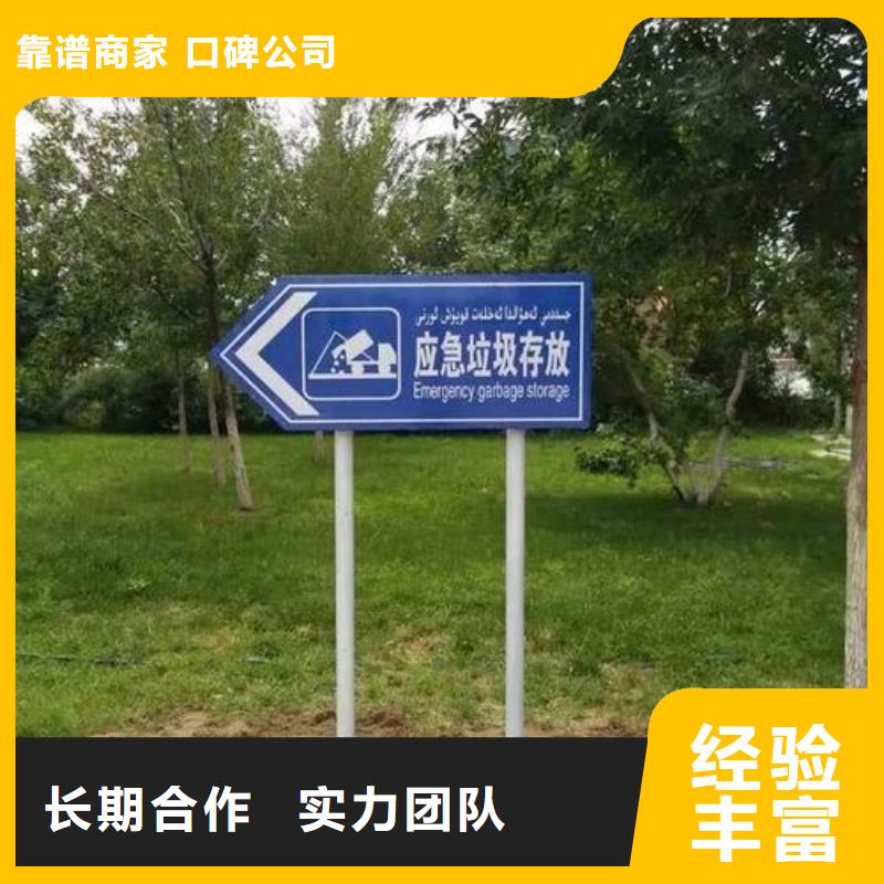 門(mén)頭廣告牌制作價(jià)格表騰維廣告制作注重質(zhì)量