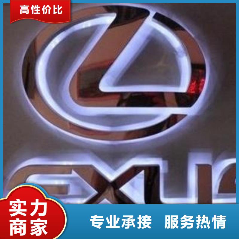 發(fā)光字射燈廣告牌解決方案同城供應(yīng)商