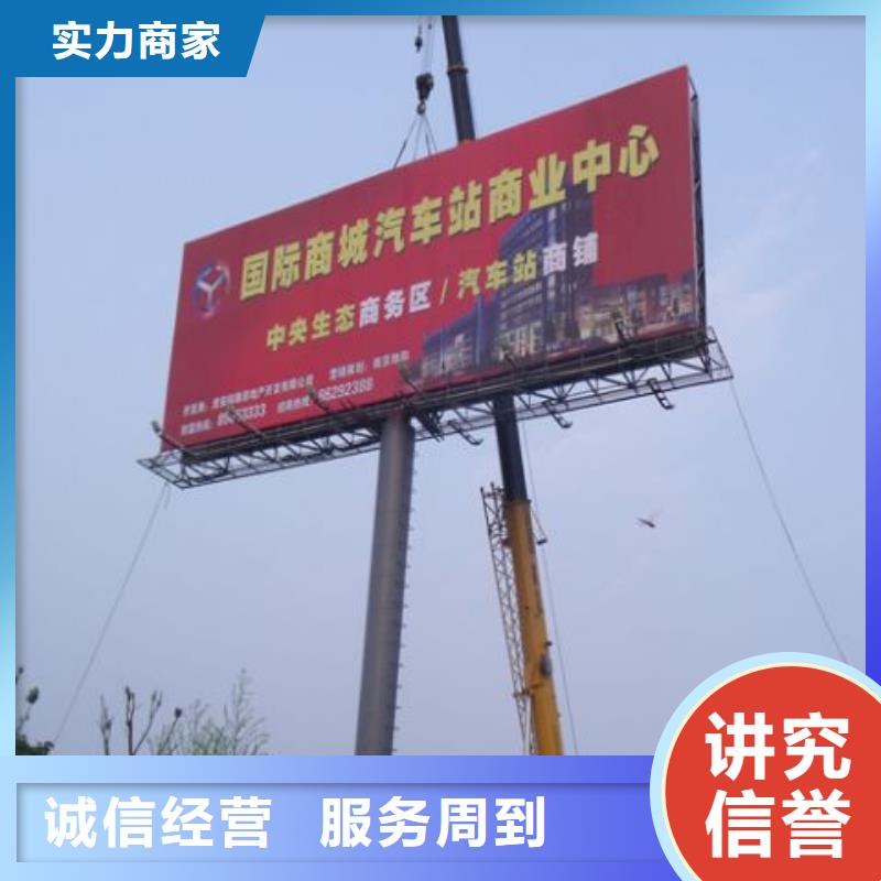 廣告安裝省錢省時(shí)本地品牌